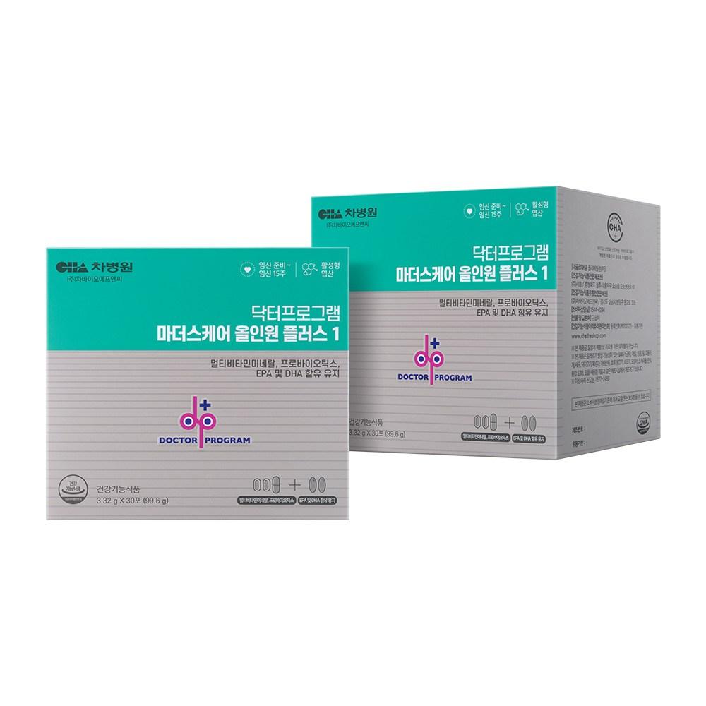 Dr. Program Prenatal Multivitamin Folic Acid Supplement Mother's Care All-in-One Plus 1 2 Boxes 2 pcs