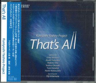 

CD KUNIYOSHI YASHIRO - That s All CD1006 WOODY CREEK Japan Obi Jazz Used