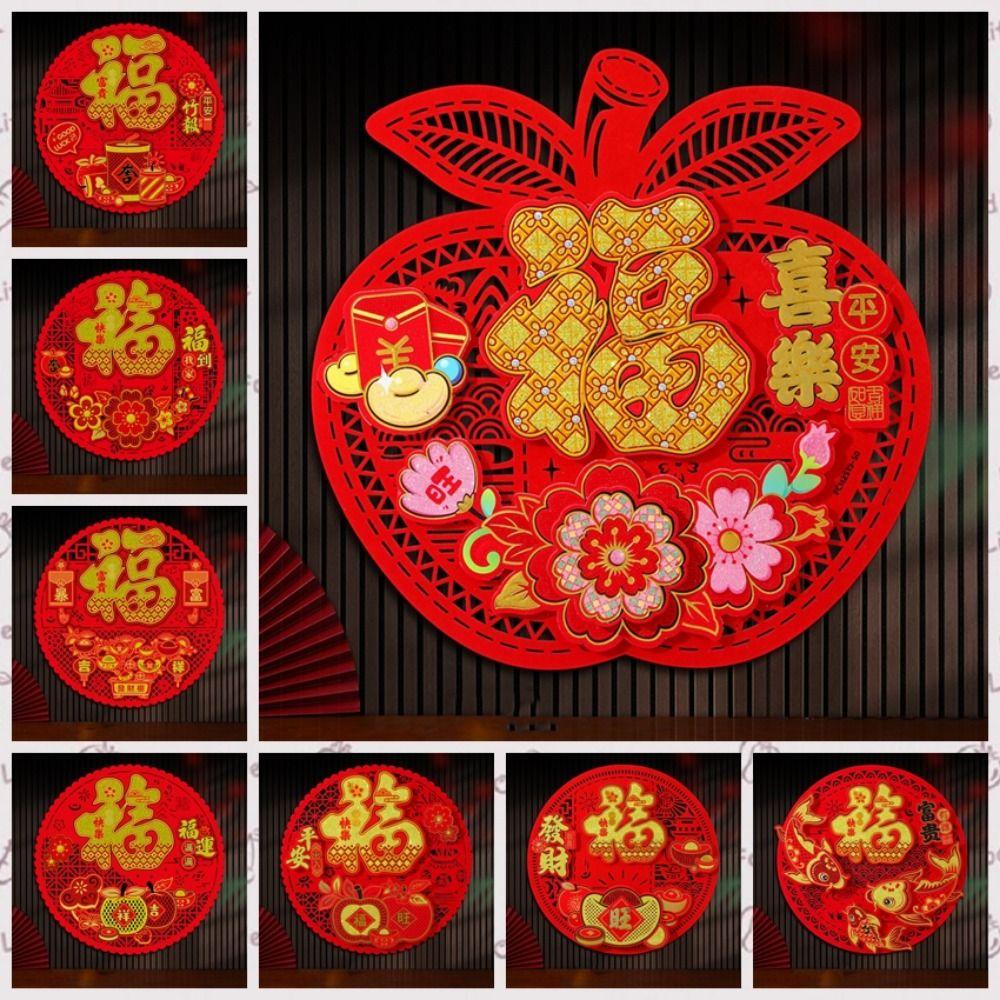 Blessing Words Fu Character Glass Stickers Traditional Window Flower Sticker Lunar New Year