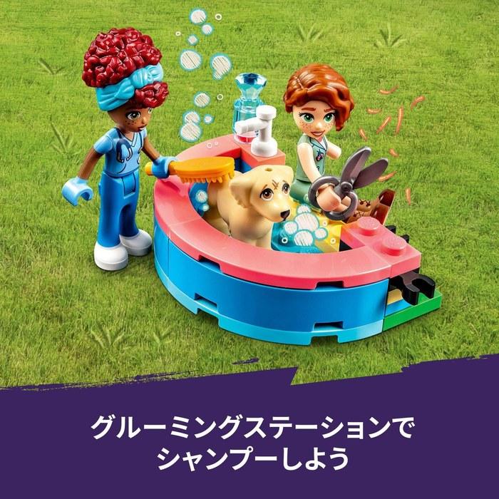 LEGO Friends Puppy Rescue Center 41727 - Multi-Color