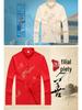 Traje Tang de seda para hombre: Traje de Kung Fu Tai Chi de Manga Larga para Primavera y Otoño
