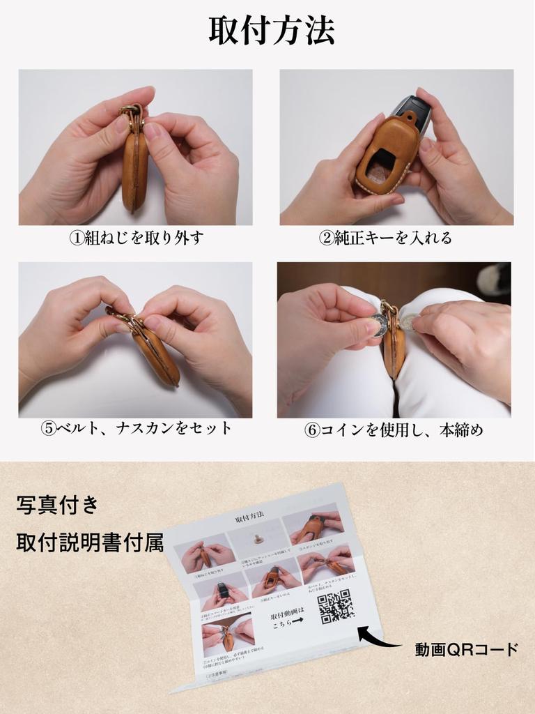 Usable Lexus Key Case, Luxury Genuine Leather, Italian Leather, Butero Lexus, Card Key Case,