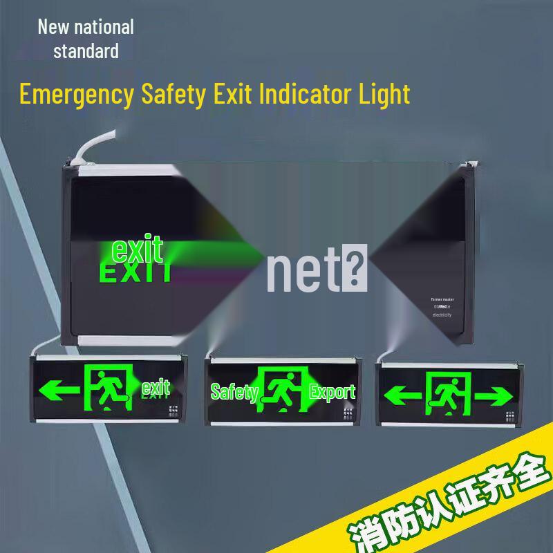 Xunhui Zhiguang LED Emergency Exit Sign Light Left Arrow