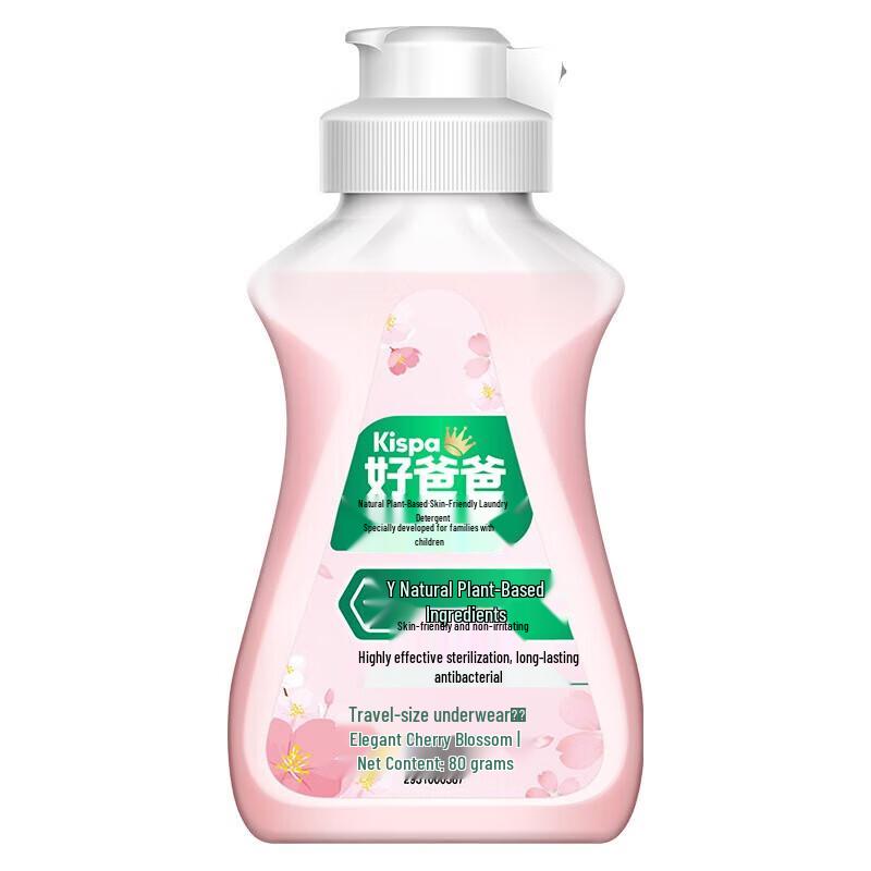 Kispa Natural Skin-Friendly Antibacterial Laundry Liquid