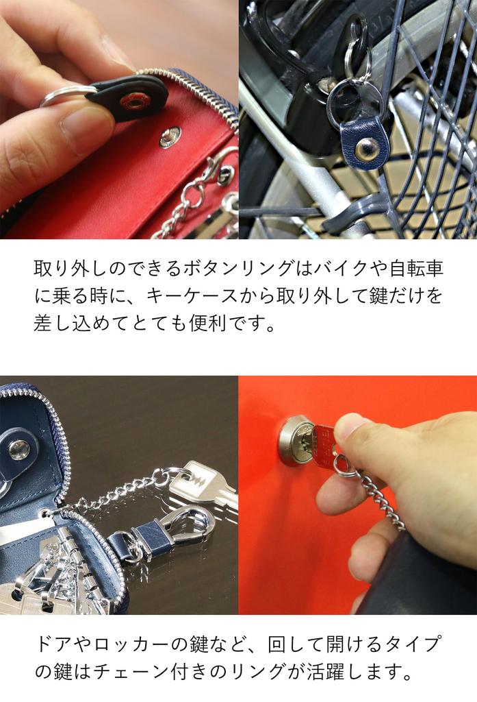 Dunkelrote Schlüsseletui für Herren und Karte Smart Key Smart Key Echtes gegerbtes Rindsleder Tochigi-Leder Autoschlüssel Beliebt bei [NM.element] Frauen, Fächer, Etui,