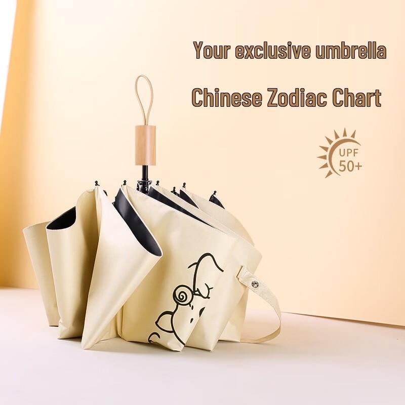 Zodiac Series Manual Folding Sun Umbrella