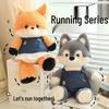 Cute Little Fox & Running Wolf Plush Dolls - Children's Gift