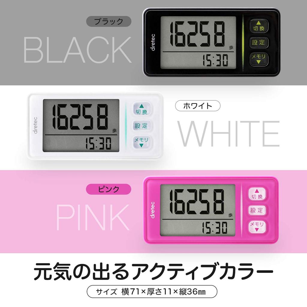 dretec Pedometer with Large Calories Exercise 3D and Clip Strap Screen, Burned, Display, Sensor, 30-Day Memory, (H-236PK, Pink)