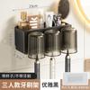 Toothbrush Holder Wall Hanging No Punching Shelf Bathroom Cleaning Toilet Toothbrush Mouthwash Cup Storage Rack
