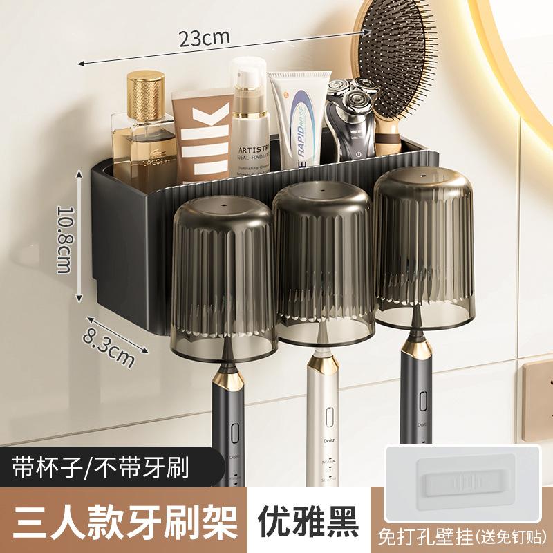 Toothbrush Holder Wall Hanging No Punching Shelf Bathroom Cleaning Toilet Toothbrush Mouthwash Cup Storage Rack