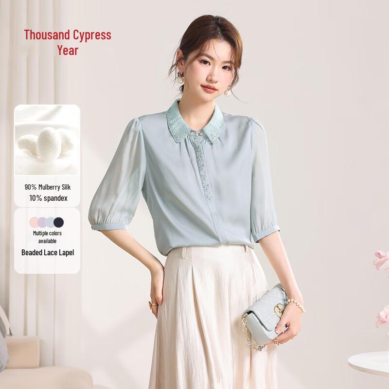QianBainian Women s 90% Mulberry Silk Lace Embroidered 5-Sleeve Lapel Cardigan Top XL синий