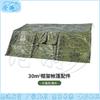 30 sqm Folding Frame Tent & Accessories