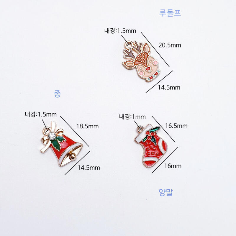 Metal Christmas Bell Stocking Rudolph Pendant Keychain Material