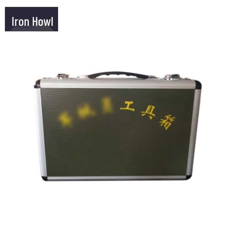 Tie Xiao Portable Aluminum Equipment Case