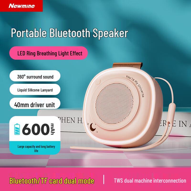 

Newmine PBS011 Portable Bluetooth Speaker (CN version)