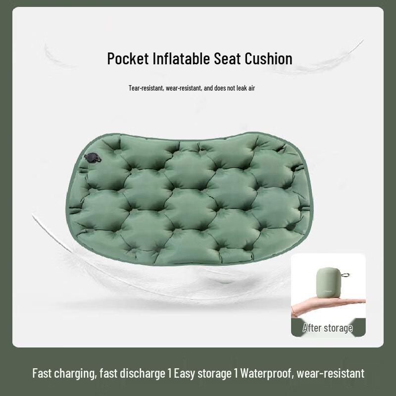 

Yunming Portable Inflatable Seat Cushion