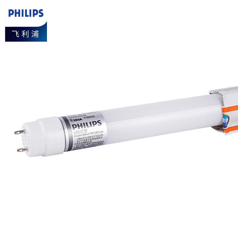 Philips LED T8 Glass Tube Light