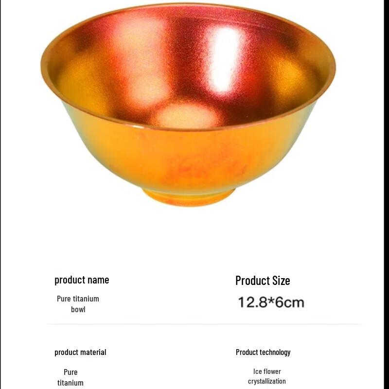 Xinke Pure Titanium Palace Bowl