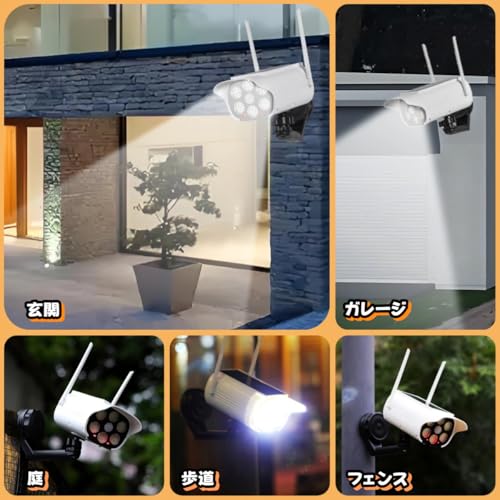 Outdoor Solar Sensor Light, Motion Sensor, USB Rechargeable, Dummy Security Camera, Red Light, Deterrent, 3 Intelligent Modes, 66 LEDs, IP65 Waterproo