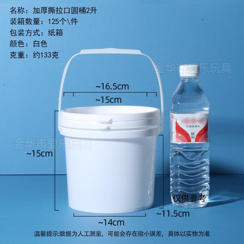 Yicang Thickened Plastic Sealed Round Fruit Container