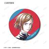 TV Anime Trading Ani Art 7th Matte Can Badge Box "Jujutsu Kaisen" ver.A 8-Piece