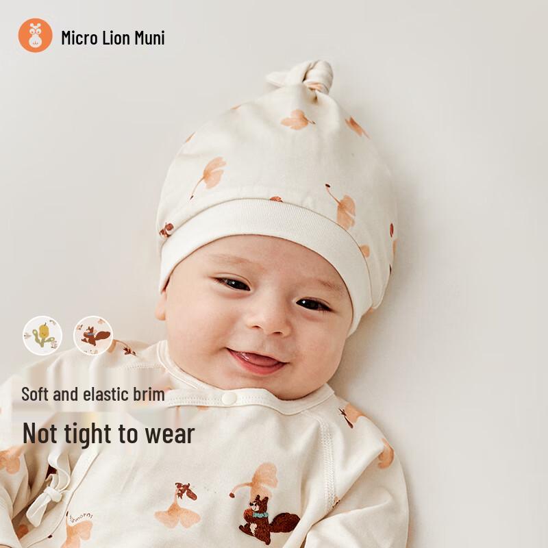 Weishi Muni Newborn Baby Seamless Fontanelle Cap 36