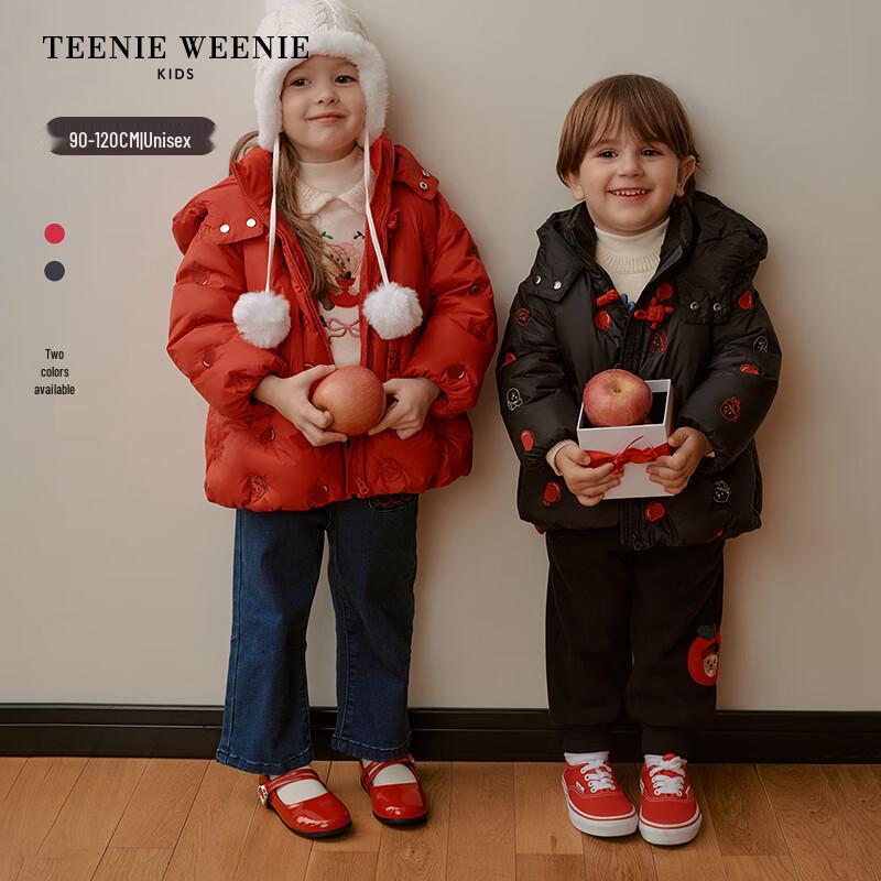 

Teenie Weenie Kids New Chinese Embroidered Down Jacket 90