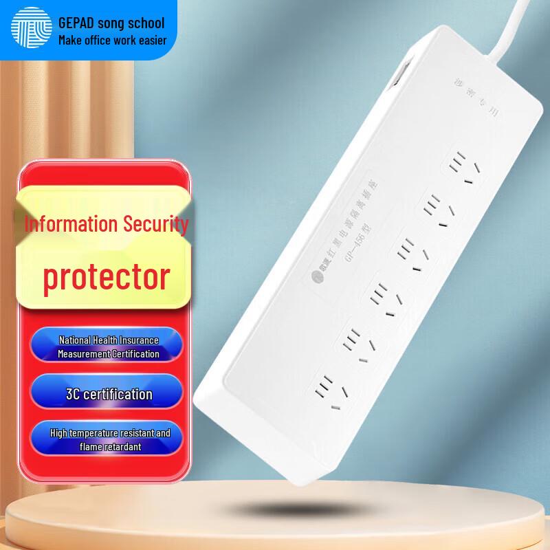 

GOPAI GP-456 High-Security Paper Shredder