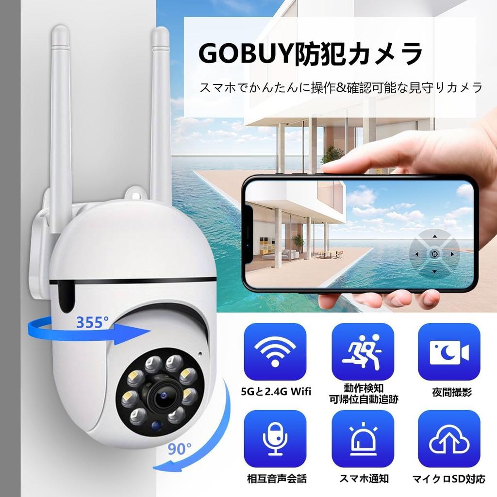 Ultra High Pixel Automatic Security Outdoor Surveillance Network Compatible with 5G and AI Human Automatic Infrared Night 3 Million Remote Night Alarm
