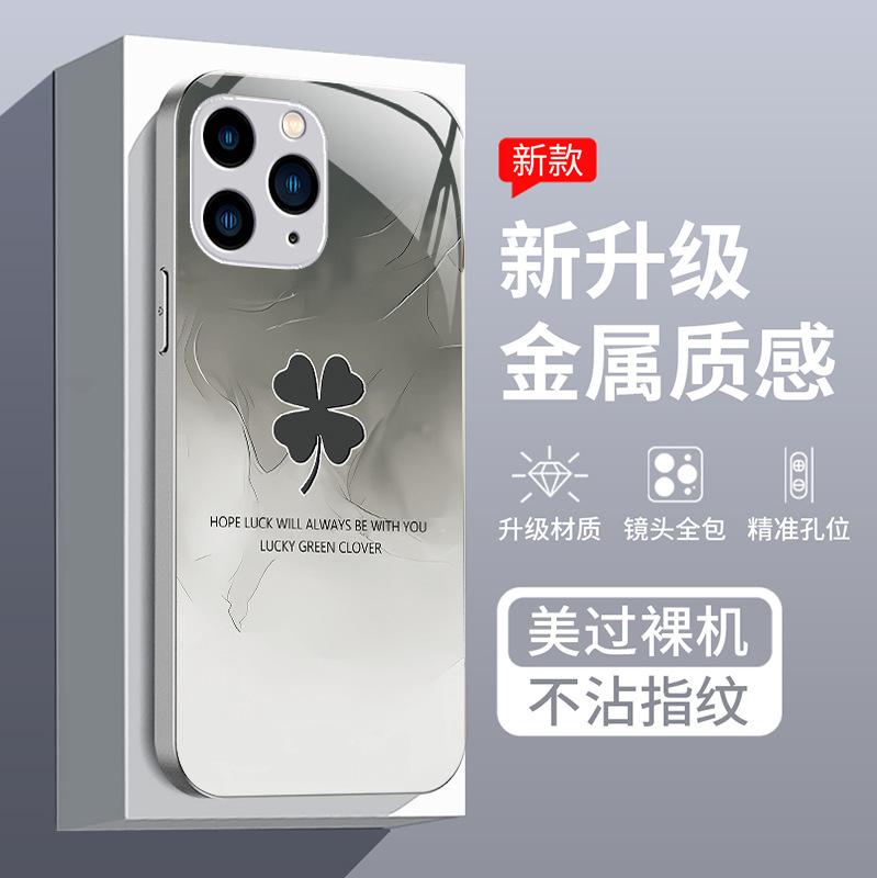 Four-leaf clover liquid glass phone case for Apple 15/15Pro/14Pro/13Mini Max