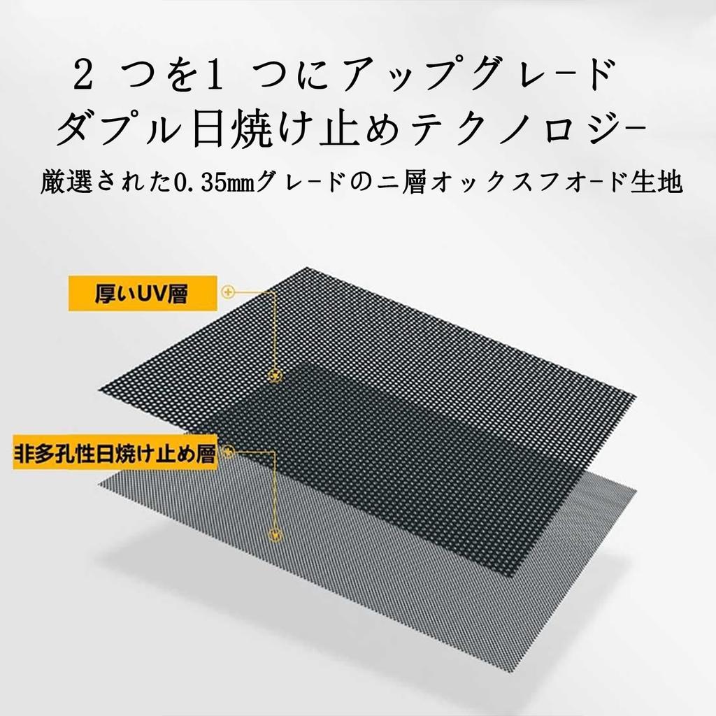Honda Freed GB3 GB4 GP3 2008-2016 Car Sun Shade Specially Designed for Car Models
