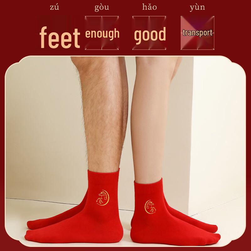 LangSha Zodiac Year Red Cotton Mid-Calf Socks