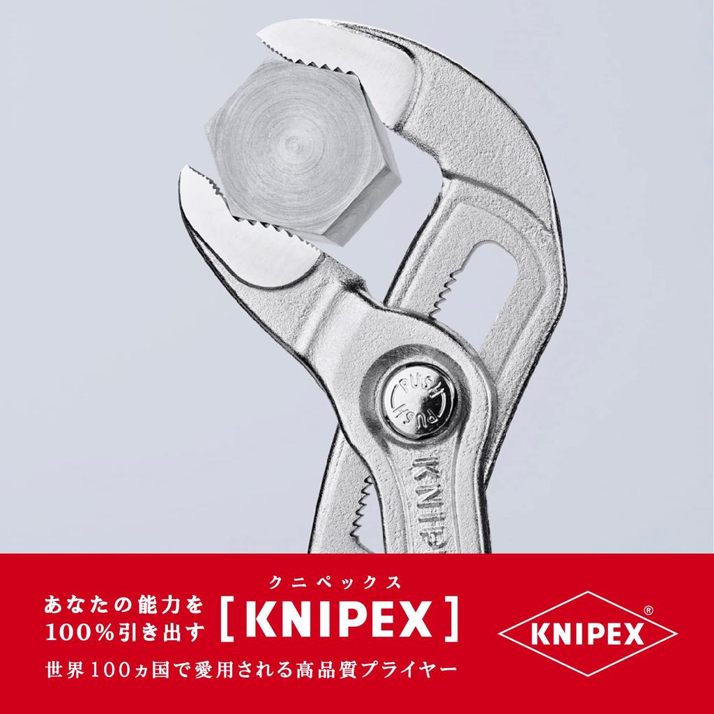 KNIPEX Insulated Cobra Water Pump 1000V 8726-250 Pliers,