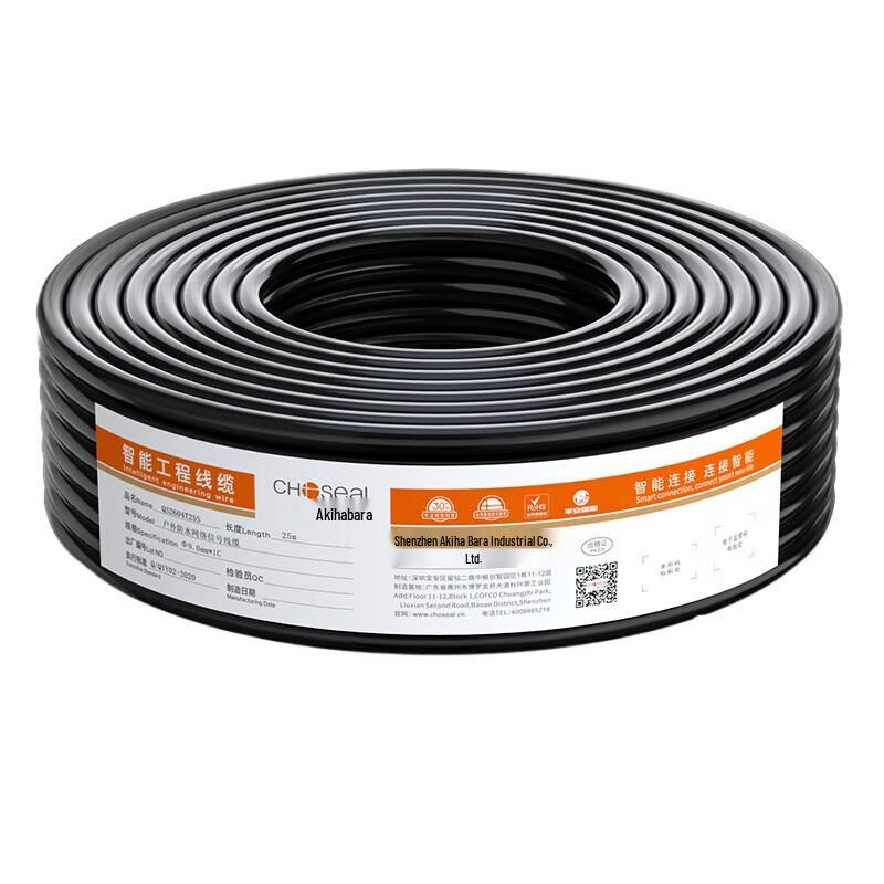CHOSEAL Cat6 Outdoor Double Shielded Ethernet Cable