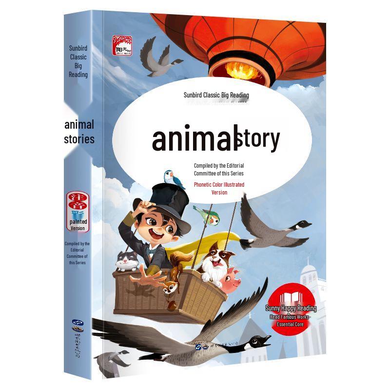 Sun Bird's Large Illustrated Grimm's Fairy Tales: Pinyin Edition for Children