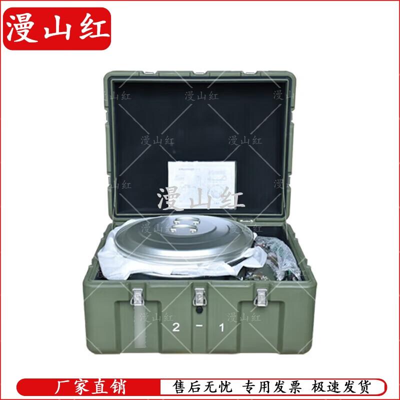 Manshanhong Portable Field Cooking Unit