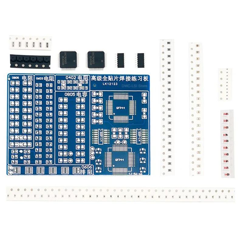 SMD Advanced Full Patch Welding Practice Board Electronic Components SMT Skills Training PCB Welding Practice Kit
