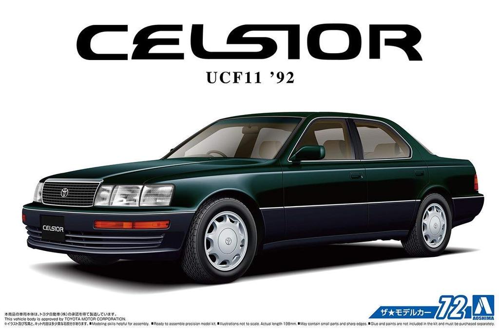 Aoshima Bunka Kyozaisha The Model Car Series Toyota UCF11 Celsior Specification F Package 1992 Plastic Model 1/24 4.0C No.72