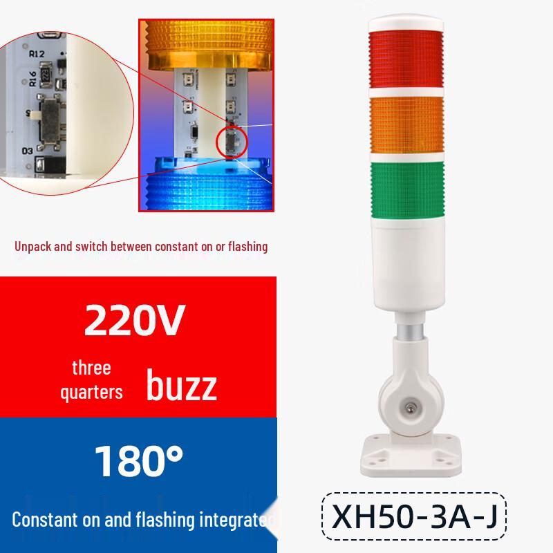 

Naiduo 220V 3-Layer LED Warning Signal Light