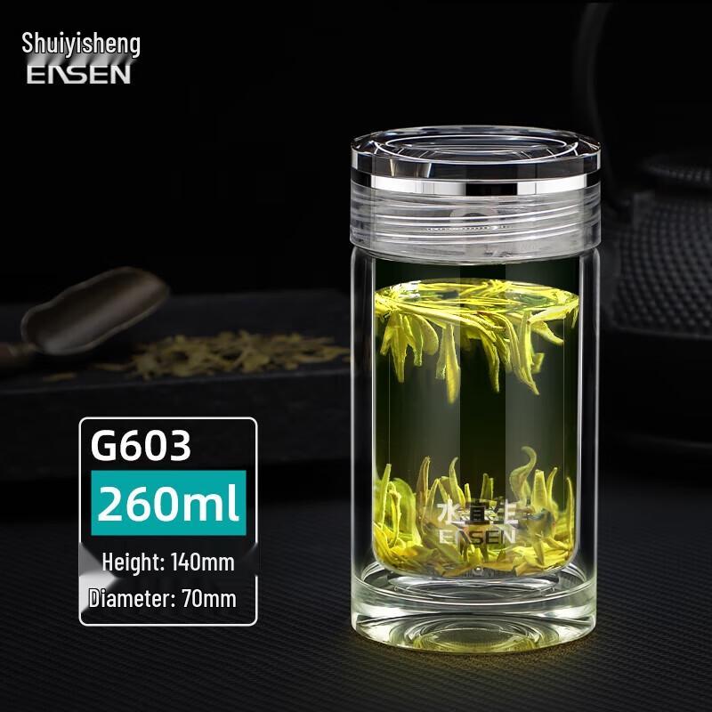 Shui Yisheng G603 Double-Wall Glass Tea Infuser Bottle