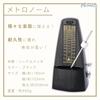 Nicheez High-Precision Metronome, Compact, Pendulum-Type, Loud Volume, for Piano Practice, Beginners and Veterans, Mechanical and Wind-Up