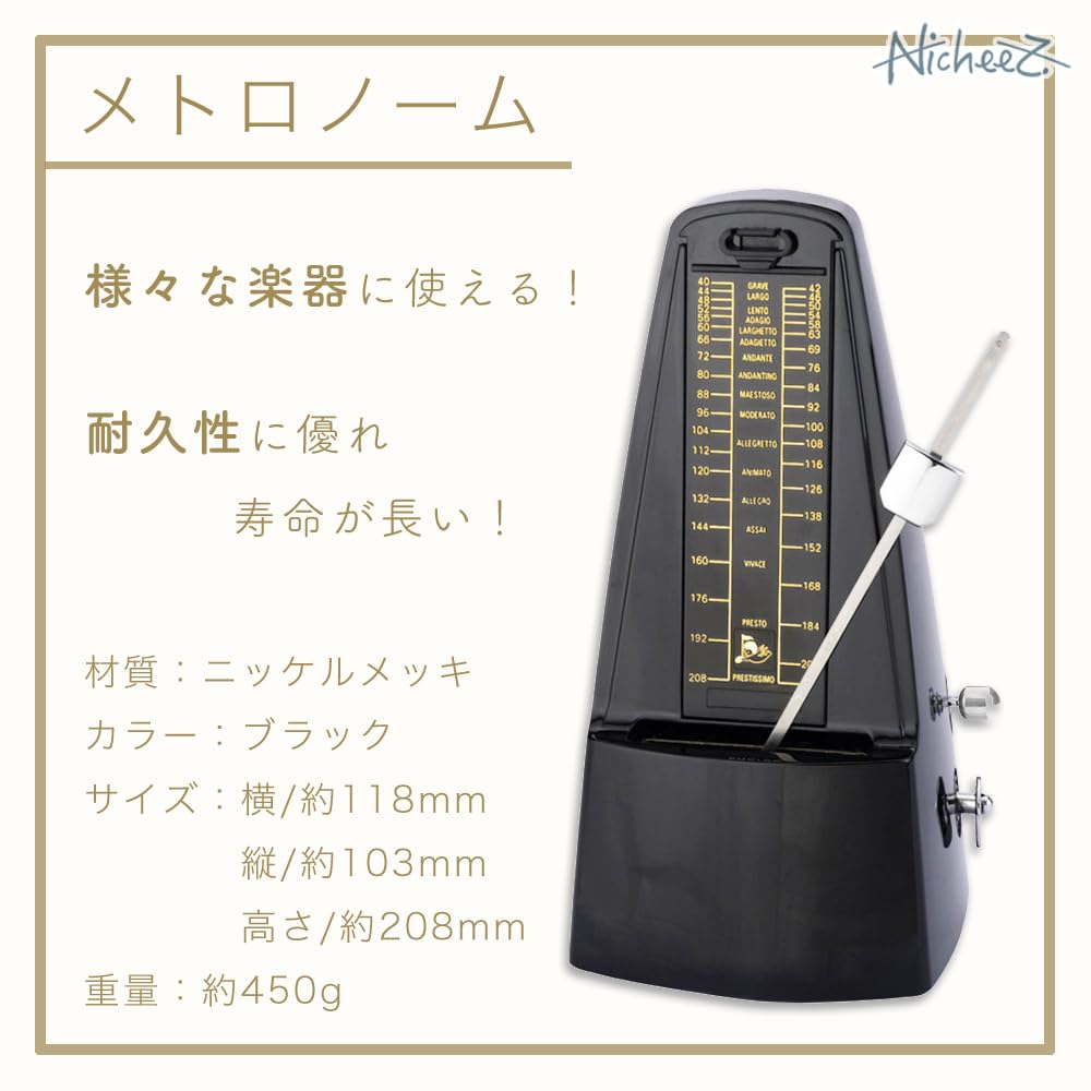 Nicheez High-Precision Metronome, Compact, Pendulum-Type, Loud Volume, for Piano Practice, Beginners and Veterans, Mechanical and Wind-Up