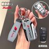 For Audi 8VSporty Style ABS Car Key Box Protective caseFor Audi A1 A3 8P A4 A5 A6 C7 A7 S3 S7 S8 R8 Q2 Q3 Q5 Q7 Q8 SQ5 TT RS3 RS6
