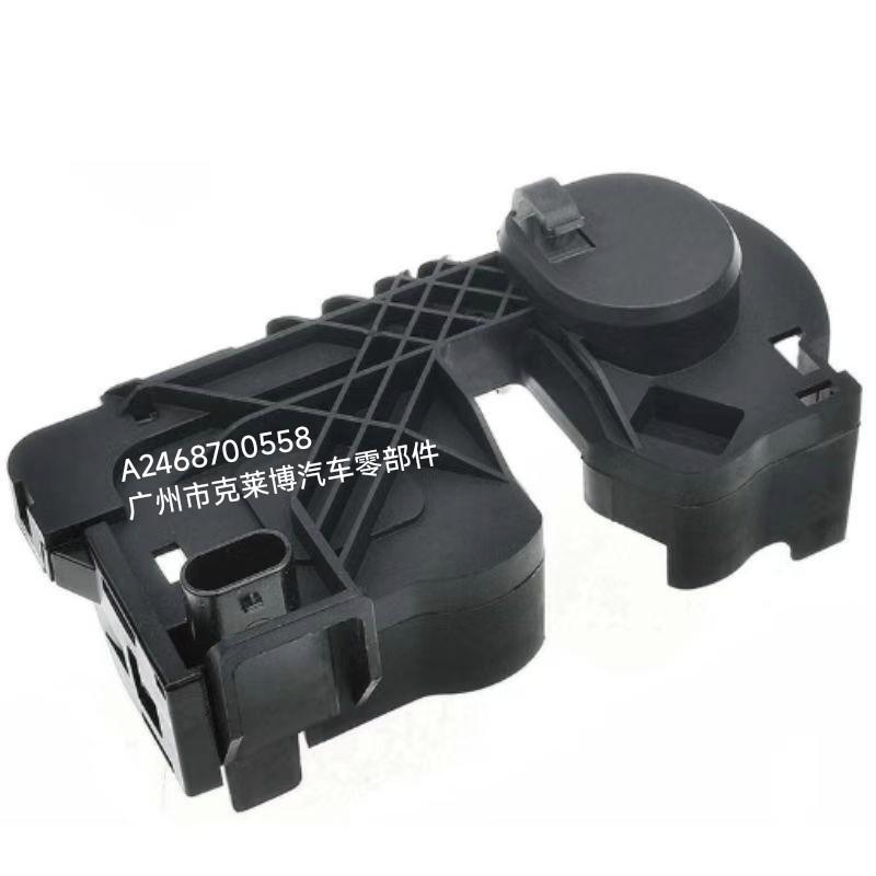 Mercedes-Benz Hood Lock Switch A2468700558