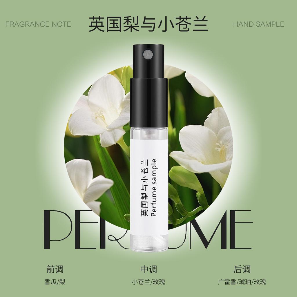 3ml card perfume sample trial men and women lasting natural light fragrance portable gifts night market live broadcast