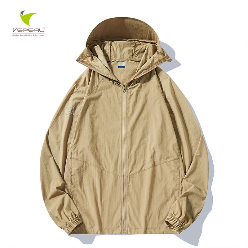 Vepeal Unisex Ice-Feel Hooded Long Sleeve UV Protection Jacket VFS-054