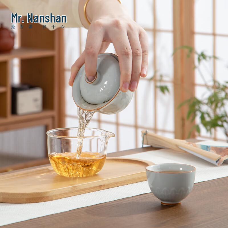Nanshan Gentleman Portable Gongfu Travel Tea Set
