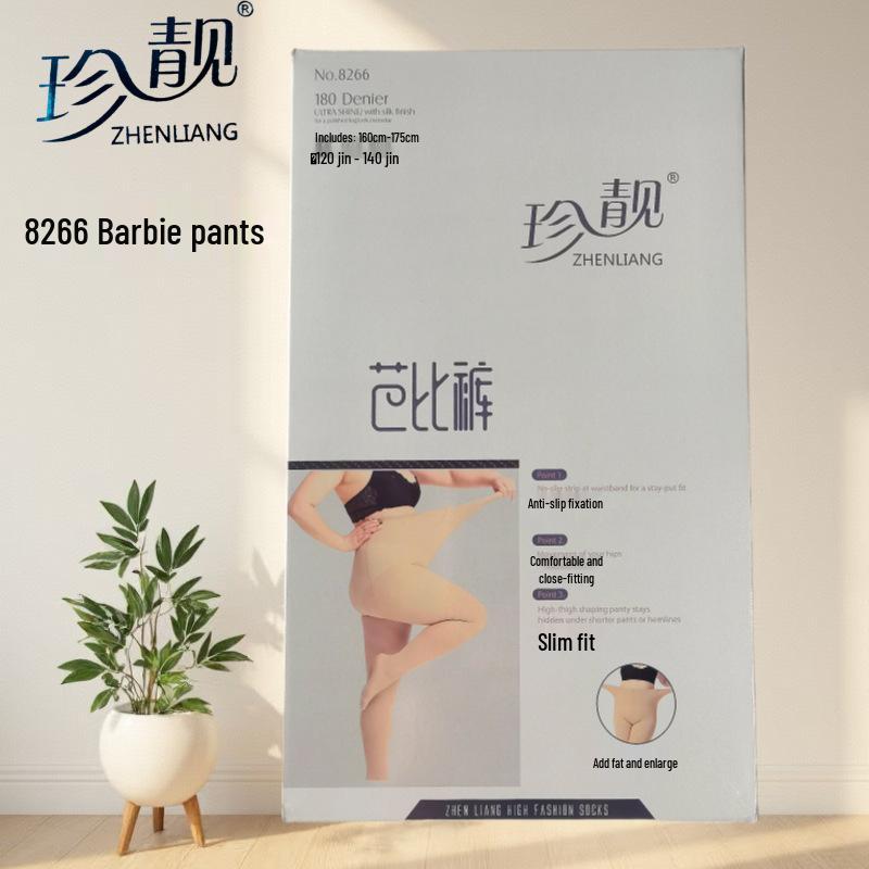 

Zhenjing 8266 Barbie Autumn Slimming Hip & Leg Shaping Pants Deep Skin