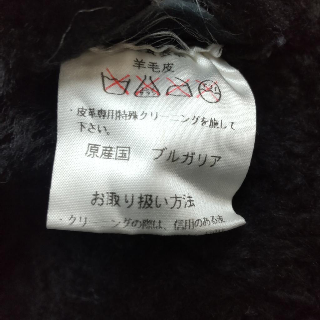 SHEARLING Bulgaria High-Quality Lambskin Mouton Coat [9/Women M/Black](USED)
