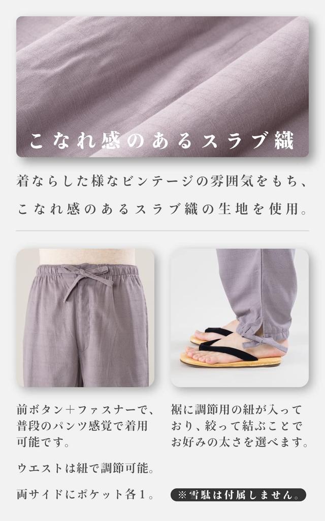 Aiai Wear Men's Slub-Weave Samue, Year-Round (M, Gray)